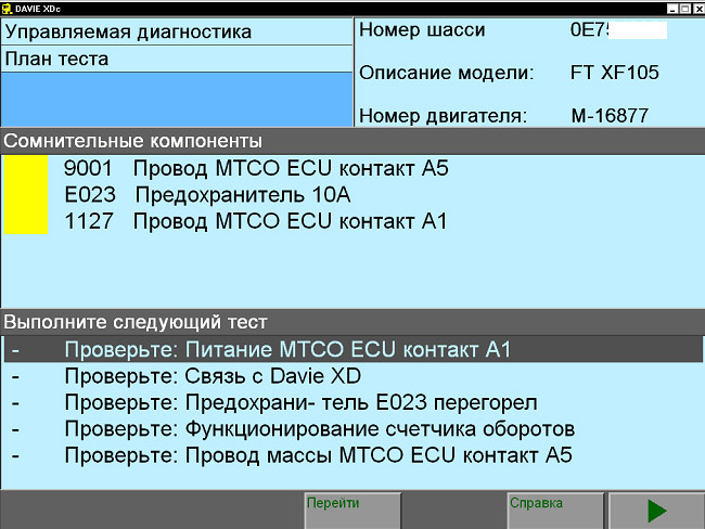 DAF VCI ë¼ì´í¸ (V1) ìíí¸ì¨ì´ 10