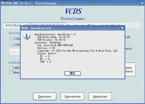VAG 14.10.2 VAG 진단 케이블 소프트웨어 4