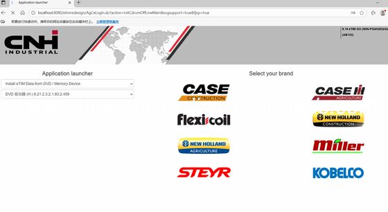 좋은 가격 CNH EST 9.13 (2025.09) 진단 소프트웨어 및 ETimGo 8.21 뉴 홀랜드의 오프라인 수리 설명서 온라인으로